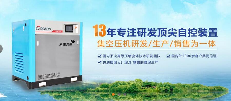 西安壓縮機銷售