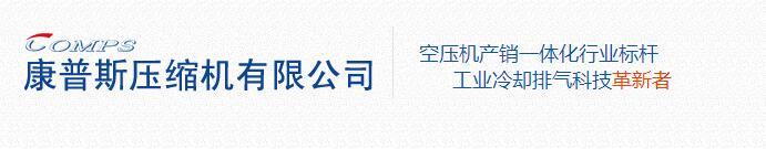 西安螺桿空壓機代理 西安螺桿空壓機代理