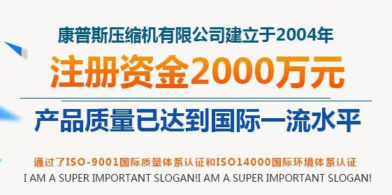 西安空壓機(jī)廠家