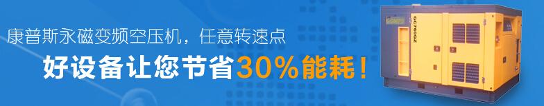 陜西壓縮機 陜西壓縮機