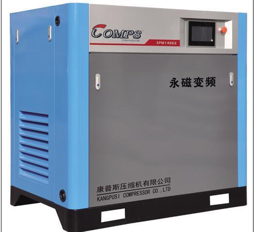 西安螺桿空壓機(jī)